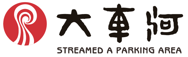 大車河有限公司-停車場建置,台中停車場建置,西屯停車場建置