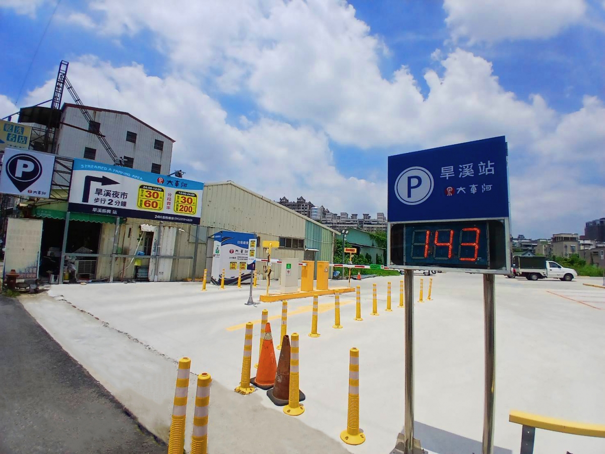 東區旱溪站