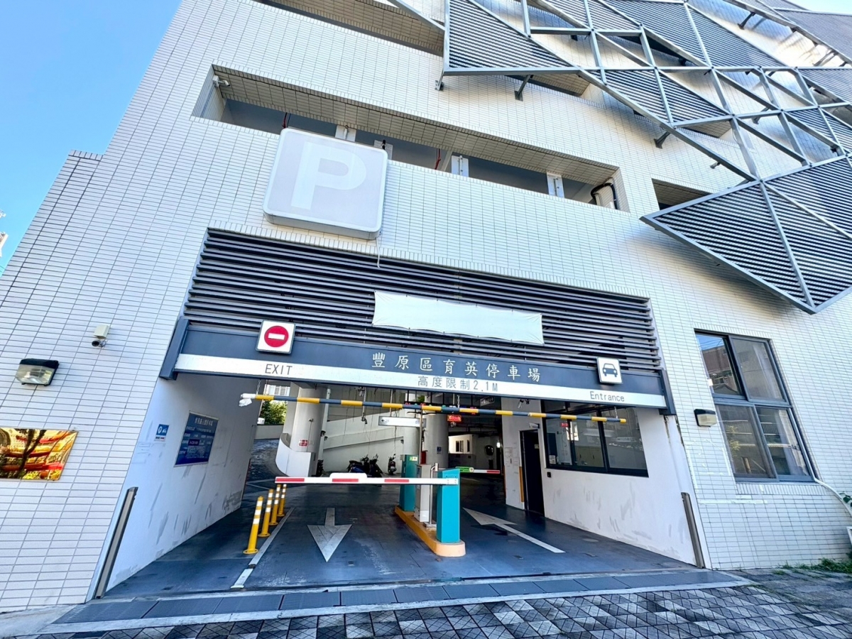 豐原育英站