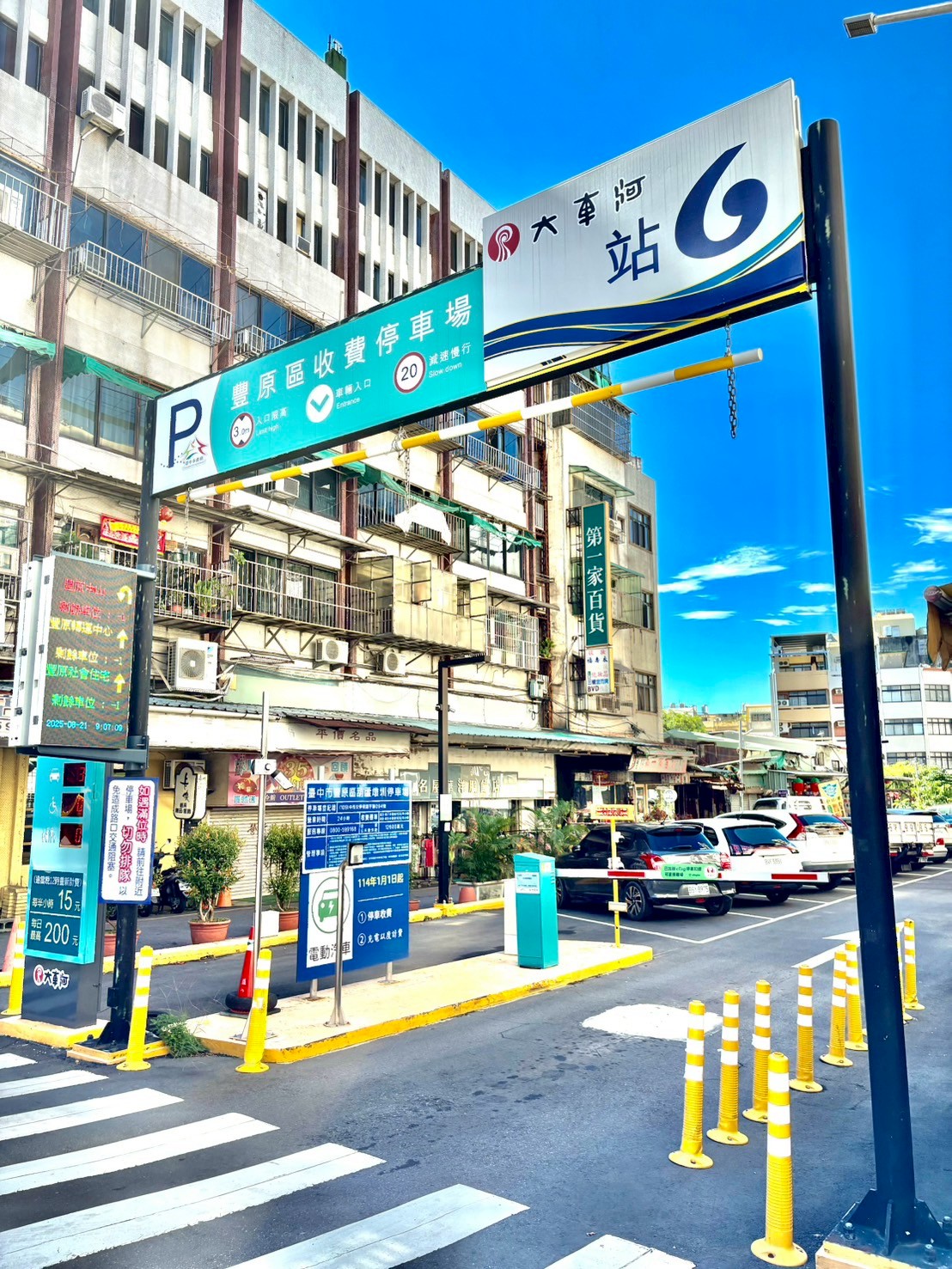 豐原葫蘆墩站(站3~站9)