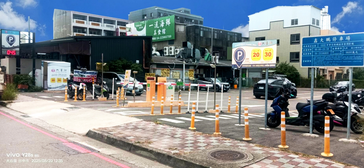 西屯鑫大鵬站