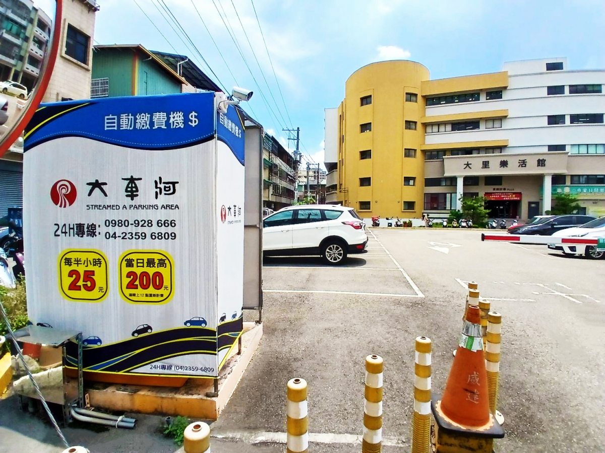 大里德芳站